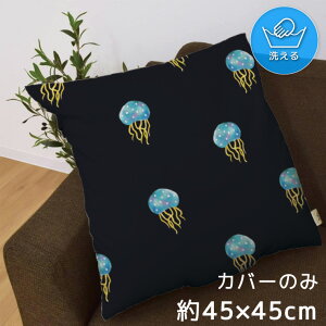 NbVJo[ 45×45cm 􂦂  􂢑ւ wăNbV \t@[` tANbV  ]ʃvg CSC-A160 NQ CXg  ubN