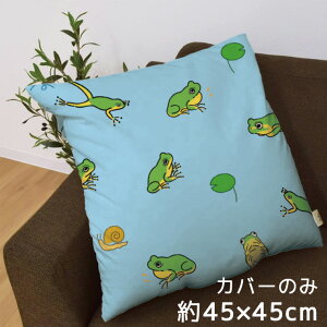 NbVJo[ 45×45cm 􂦂  􂢑ւ wăNbV \t@[` tANbV  ]ʃvg CSC-A163 JG ς J u[