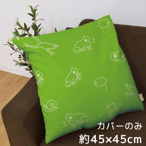 NbVJo[ 45×45cm 􂦂  􂢑ւ wăNbV \t@[` tANbV  ]ʃvg CSC-A164 JG ς J O[