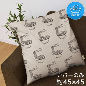 NbVJo[ 45×45cm 􂦂  􂢑ւ wăNbV \t@[` tANbV ]ʃvg CSC-A173 [ ǂԂ x[W