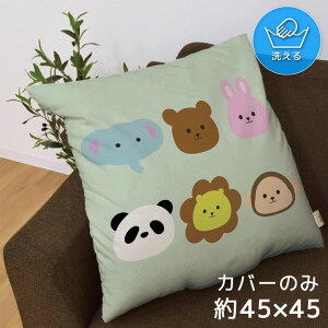 �N�b�V�����J�o�[ ��45×45cm �􂦂� ������� �􂢑ւ� �w���ăN�b�V���� �\�t�@�[�����` �t���A�N�b�V���� �]�ʃv�����g CSC-A180 ���� �A�j�}�� ���킢��