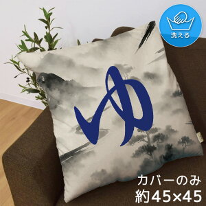 NbVJo[ 45×45cm 􂦂  􂢑ւ wăNbV \t@[` tANbV ]ʃvg yMz CSC-A183 a1  u[]ʃvgNbVJo[ 45*45 y