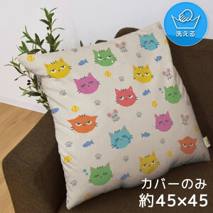 �N�b�V�����J�o�[ ��45×45cm �􂦂� ������� �􂢑ւ� �w���ăN�b�V���� �\�t�@�[�����` �t���A�N�b�V���� �]�ʃv�����g �yM�z CSC-A190 �˂� �J���t�� �l�Y�~ �A�j�}���]�ʃv�����g�N�b�V����