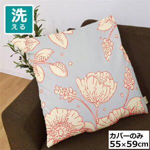 zc zcJo[ Jo[̂  55×59cm k 􂦂 t@Xi[t V CXg 킢 rO q \t@ CeA Ȃ߂炩 ӂӂ OK ]ʃvg CSC-B132