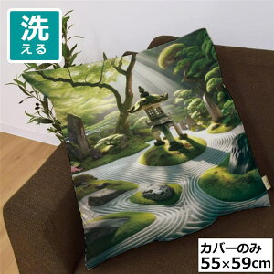 座布団 座布団カバー カバーのみ おしゃれ 約55×59cm 北欧 洗える ファスナー付 新生活 イラスト かわいい リビング 子供部屋 ソファ インテリア なめらか ふわふわ 洗濯OK 転写プリント CSC-B136