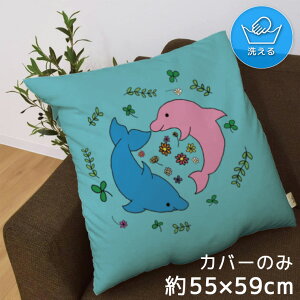 zc zcJo[ Jo[̂  55×59cm k 􂦂 t@Xi[t V CXg 킢 rO q \t@ CeA Ȃ߂炩 ӂӂ OK ]ʃvg CSC-B147