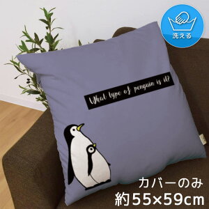 zc zcJo[ Jo[̂  55×59cm k 􂦂 t@Xi[t V CXg 킢 rO q \t@ CeA Ȃ߂炩 ӂӂ OK ]ʃvg CSC-B150