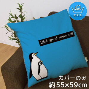 zc zcJo[ Jo[̂  55×59cm k 􂦂 t@Xi[t V CXg 킢 rO q \t@ CeA Ȃ߂炩 ӂӂ OK ]ʃvg CSC-B151