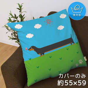 zc zcJo[ Jo[̂  55×59cm k 􂦂 t@Xi[t V CXg 킢 rO q \t@ CeA Ȃ߂炩 ӂӂ OK ]ʃvg CSC-B161