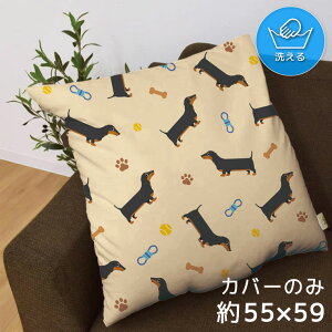 zc zcJo[ Jo[̂  55×59cm k 􂦂 t@Xi[t V CXg 킢 rO q \t@ CeA Ȃ߂炩 ӂӂ OK ]ʃvg CSC-B162