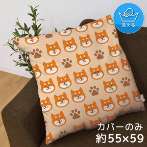 zc zcJo[ Jo[̂  55×59cm k 􂦂 t@Xi[t V CXg 킢 rO q \t@ CeA Ȃ߂炩 ӂӂ OK ]ʃvg CSC-B164