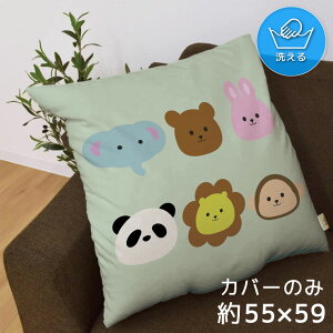 zc zcJo[ Jo[̂  55×59cm k 􂦂 t@Xi[t V CXg 킢 rO q \t@ CeA Ȃ߂炩 ӂӂ OK ]ʃvg CSC-B165