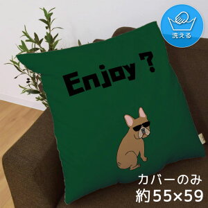 zc zcJo[ Jo[̂  55×59cm k 􂦂 t@Xi[t V CXg 킢 rO q \t@ CeA Ȃ߂炩 ӂӂ OK ]ʃvg CSC-B166