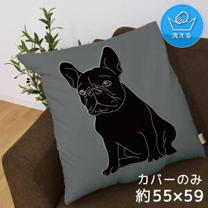 zc zcJo[ Jo[̂  55×59cm k 􂦂 t@Xi[t V CXg 킢 rO q \t@ CeA Ȃ߂炩 ӂӂ OK ]ʃvg CSC-B167