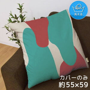 zc zcJo[ Jo[̂  55×59cm k 􂦂 t@Xi[t V CXg 킢 rO q \t@ CeA Ȃ߂炩 ӂӂ OK ]ʃvg yMz 