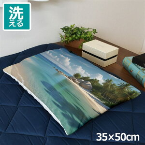 枕カバー おしゃれ かわいい まくらカバー ピローケース 約35×50cm 北欧 洗える カバーのみ ファスナー付 寝具 なめらか ふわふわ クッションカバー 転写プリント CSC-C134 ビーチ