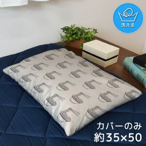 Jo[  킢 ܂Jo[ s[P[X 35×50cm k 􂦂 Jo[̂ t@Xi[t Q Ȃ߂炩 ӂӂ NbVJo[ ]ʃvg CSC-C150 [ ǂԂ x
