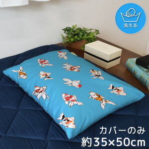 Jo[  킢 ܂Jo[ s[P[X 35×50cm k 􂦂 Jo[̂ t@Xi[t Q Ȃ߂炩 ӂӂ NbVJo[ ]ʃvg CSC-C158   u[