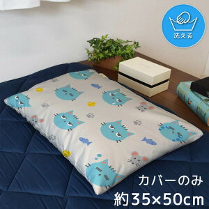 Jo[  킢 ܂Jo[ s[P[X 35×50cm k 􂦂 Jo[̂ t@Xi[t Q Ȃ߂炩 ӂӂ NbVJo[ ]ʃvg CSC-C174 ˂ Aj}