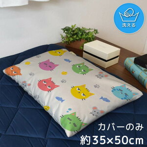 Jo[  킢 ܂Jo[ s[P[X 35×50cm k 􂦂 Jo[̂ t@Xi[t Q Ȃ߂炩 ӂӂ NbVJo[ ]ʃvg CSC-C175 ˂ Jt lY~