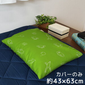 Jo[  킢 ܂Jo[ s[P[X 43×63cm k 􂦂 Jo[̂ t@Xi[t Q Ȃ߂炩 ӂӂ NbVJo[ ]ʃvg CSC-D147 JG ς J 