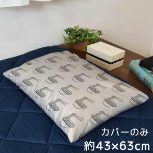 Jo[  킢 ܂Jo[ s[P[X 43×63cm k 􂦂 Jo[̂ t@Xi[t Q Ȃ߂炩 ӂӂ NbVJo[ ]ʃvg CSC-D150 [ ǂԂ x