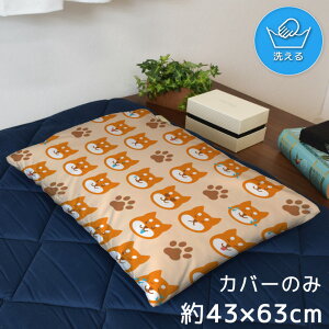 Jo[  킢 ܂Jo[ s[P[X 43×63cm k 􂦂 Jo[̂ t@Xi[t Q Ȃ߂炩 ӂӂ NbVJo[ ]ʃvg CSC-D162 Č \ 