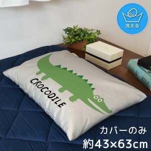 Jo[  킢 ܂Jo[ s[P[X 43×63cm k 􂦂 Jo[̂ t@Xi[t Q Ȃ߂炩 ӂӂ NbVJo[ ]ʃvg CSC-D166 j Aj} |bv
