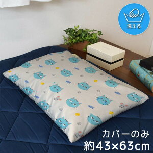 Jo[  킢 ܂Jo[ s[P[X 43×63cm k 􂦂 Jo[̂ t@Xi[t Q Ȃ߂炩 ӂӂ NbVJo[ ]ʃvg CSC-D176 ˂ς Aj}