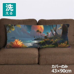 NbVJo[ ONbVJo[ Jo[ 􂦂 43×90cm k  Jo[̂ t@Xi[t  Ȃ߂炩 ӂӂ ]ʃvg CSC-E136 