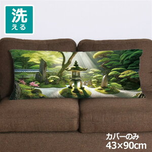 NbVJo[ ONbVJo[ Jo[ 􂦂 43×90cm k  Jo[̂ t@Xi[t  Ȃ߂炩 ӂӂ ]ʃvg CSC-E137 ͎R