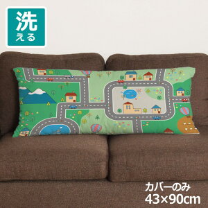 NbVJo[ ONbVJo[ Jo[ 􂦂 43×90cm k  Jo[̂ t@Xi[t  Ȃ߂炩 ӂӂ ]ʃvg CSC-E139m