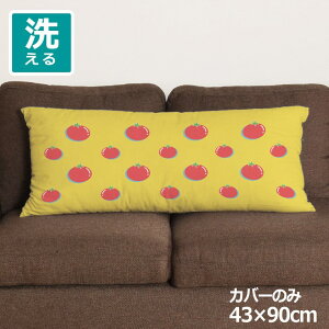 �N�b�V�����J�o�[ �����O�N�b�V�����J�o�[ �������J�o�[ �􂦂� ��43×90cm �k�� ������� �J�o�[�̂� �t�@�X�i�[�t ������ �Ȃ߂炩 �ӂ�ӂ� �]�ʃv�����g CSC-E140�g�}�g