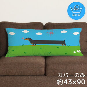 NbVJo[ ONbVJo[ Jo[ 􂦂 43×90cm k  Jo[̂ t@Xi[t  Ȃ߂炩 ӂӂ ]ʃvg CSC-E160 _bNXtg  _ z