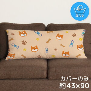 NbVJo[ ONbVJo[ Jo[ 􂦂 43×90cm k  Jo[̂ t@Xi[t  Ȃ߂炩 ӂӂ ]ʃvg CSC-E162 Č ς 