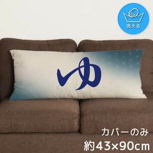 NbVJo[ ONbVJo[ Jo[ 􂦂 43×90cm k  Jo[̂ t@Xi[t  Ȃ߂炩 ӂӂ ]ʃvg CSC-E169 a1  u[