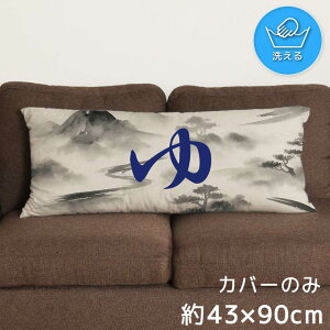 NbVJo[ ONbVJo[ Jo[ 􂦂 43×90cm k  Jo[̂ t@Xi[t  Ȃ߂炩 ӂӂ ]ʃvg CSC-E171 n1  u[