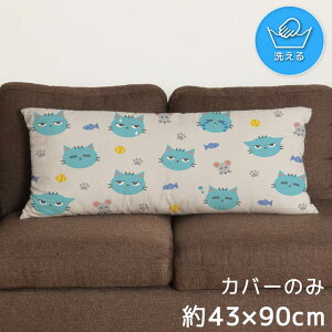 NbVJo[ ONbVJo[ Jo[ 􂦂 43×90cm k  Jo[̂ t@Xi[t  Ȃ߂炩 ӂӂ ]ʃvg CSC-E175 ˂ Aj}