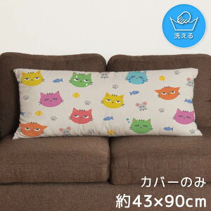 NbVJo[ ONbVJo[ Jo[ 􂦂 43×90cm k  Jo[̂ t@Xi[t  Ȃ߂炩 ӂӂ ]ʃvg CSC-E176 ˂ Jt lY~ Aj