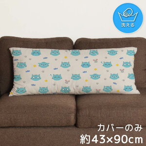 NbVJo[ ONbVJo[ Jo[ 􂦂 43×90cm k  Jo[̂ t@Xi[t  Ȃ߂炩 ӂӂ ]ʃvg CSC-E177 ˂ς Aj}