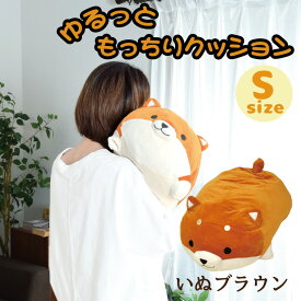 ＼楽天スーパーSALE／抱き枕 動物 犬 イヌ 猫 ネコ 枕 白 かわいい クッション ぬいぐるみ ふわふわ もちもち ロング 子供 三毛猫 柴犬 茶 グレー だきまくら Sサイズ 猫 犬 雑貨 ハリネズミ はりねずみ ブタ シマエナガ しまえなが animal