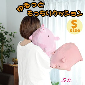 【本日ポイント5倍！】 抱き枕 動物 犬 イヌ 猫 ネコ 枕 白 かわいい クッション ぬいぐるみ ふわふわ もちもち ロング 子供 三毛猫 柴犬 茶 グレー だきまくら Sサイズ 猫 犬 雑貨 ハリネズミ はりねずみ ブタ シマエナガ しまえなが animal