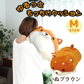 ＼楽天スーパーSALE／ 抱き枕 動物 犬 イヌ 猫 ネコ 枕 白 かわいい クッション ぬいぐるみ ふわふわ もちもち ロング 子供 三毛猫 柴犬 茶 グレー だきまくら Mサイズ 猫 犬 雑貨 はりねずみ ハリネズミ ブタ アヒル シマエナガ しまえなが animal