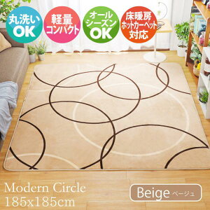 O k  185×185cm 2 O}bg 􂦂 J[ybg 2 `  T[N E^10mm zbgJ[ybgΉ Jo[ k 􂦂 ~ I[V[Y Vv 