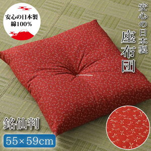 zc Pi 唻 a 100% { 􂦂 55×59cm Rbg 1 Ɩp rONbV tA Uug V 唻  _