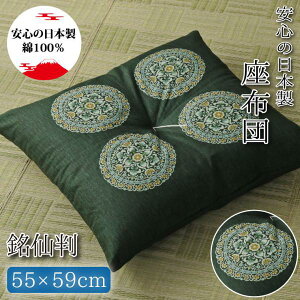 zc Pi 唻 a 100% { 􂦂 55×59cm Rbg 1 Ɩp rONbV tA Uug V 唻  _