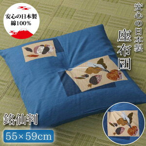 zc Pi 唻 a 100% { 􂦂 55×59cm Rbg 1 Ɩp rONbV tA Uug V 唻  _