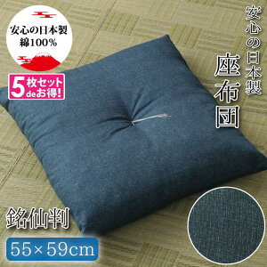 zc y5gz 唻 a 100% { 􂦂 55×59cm Rbg Ɩp rONbV tA Uug V 唻  _ Zbg