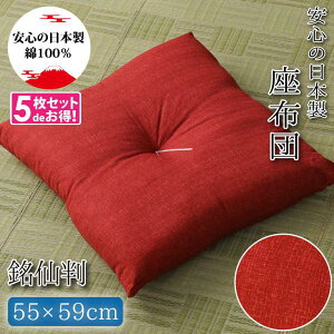 zc y5gz 唻 a 100% { 􂦂 55×59cm Rbg Ɩp rONbV tA Uug V 唻  _ Zbg