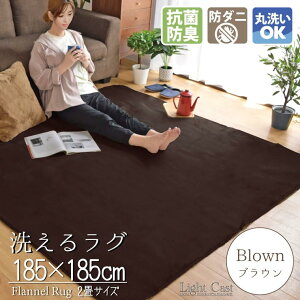 yꕔ\񏤕iz􂦂 R hL h_j O J[ybg 185×185cm 2 2 ` k O}bg }bg  ~ zbgJ[ybgΉ tl CgLXg n Xg